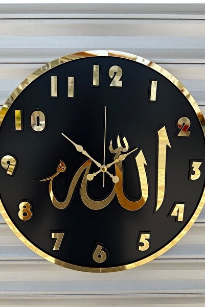 Dekoratif Duvar Saati Ahşap Ve Aynalı Allah Lafzı