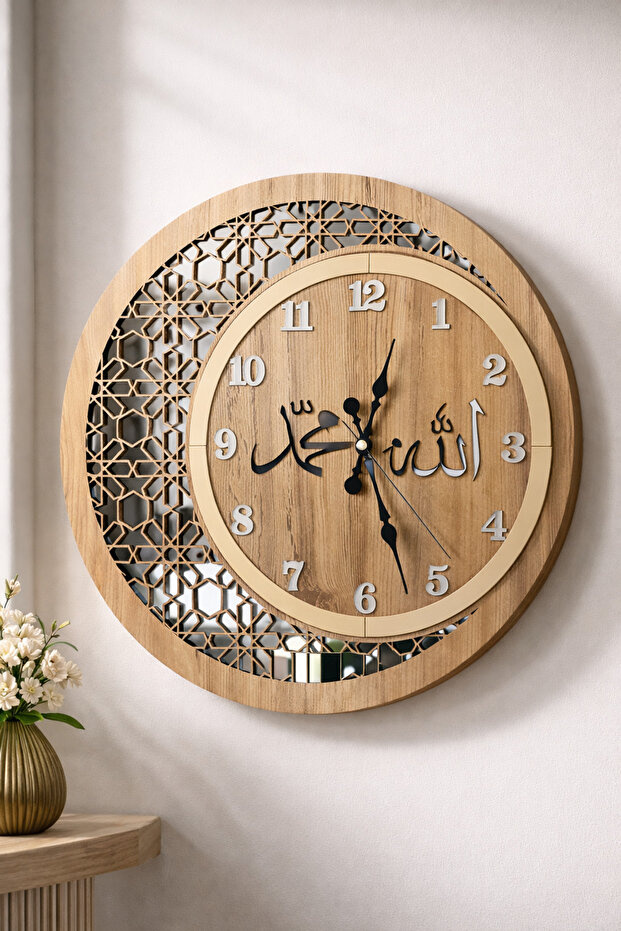 Ahşap Ve Aynalı Allah-muhammed Motifli Normal Rakamlı Duvar Saati
